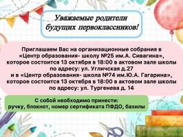 Изображение для новости