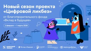 Изображение для новости