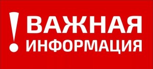 Изображение для новости